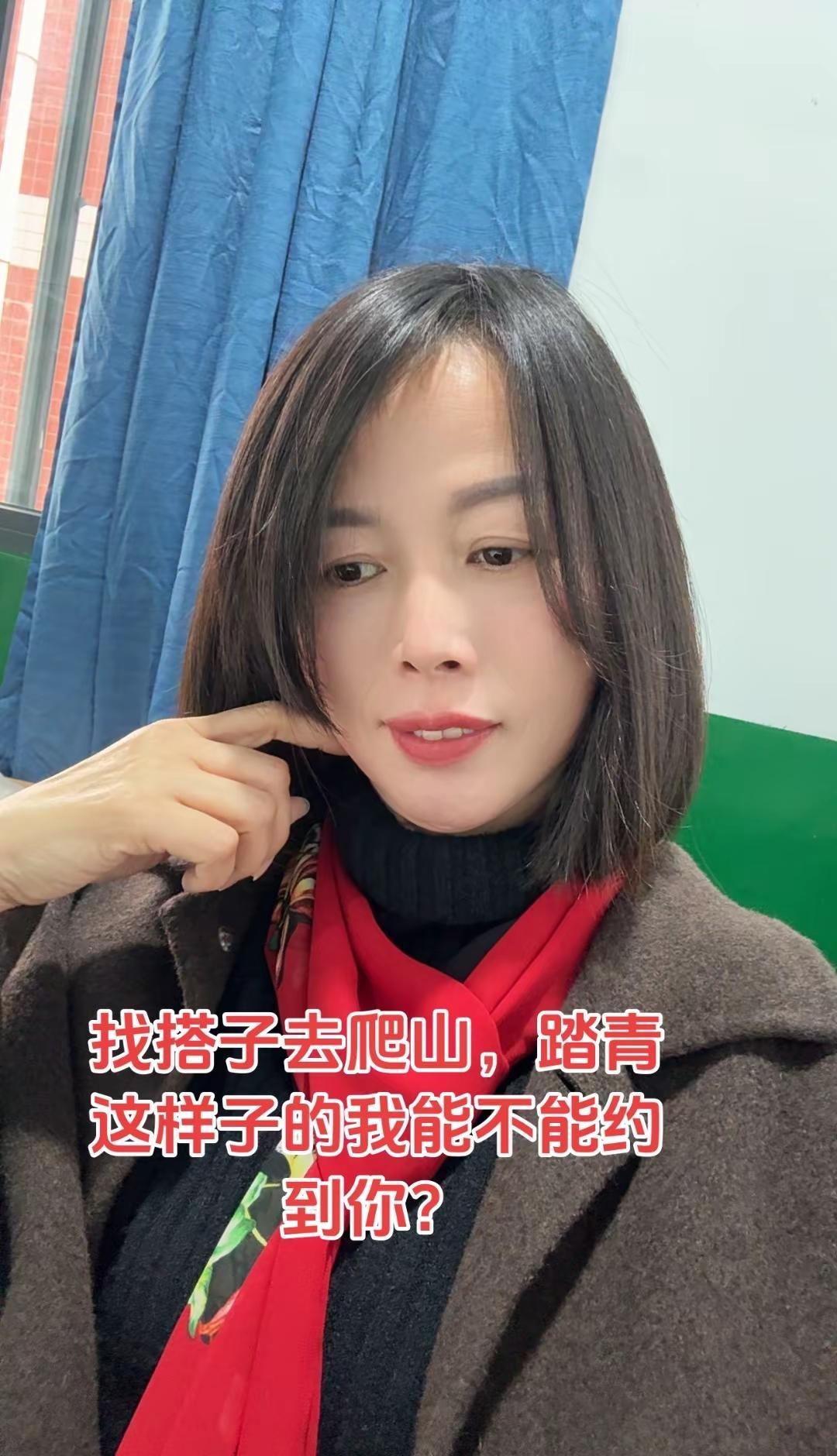 这样子的我、能否找到搭子…。