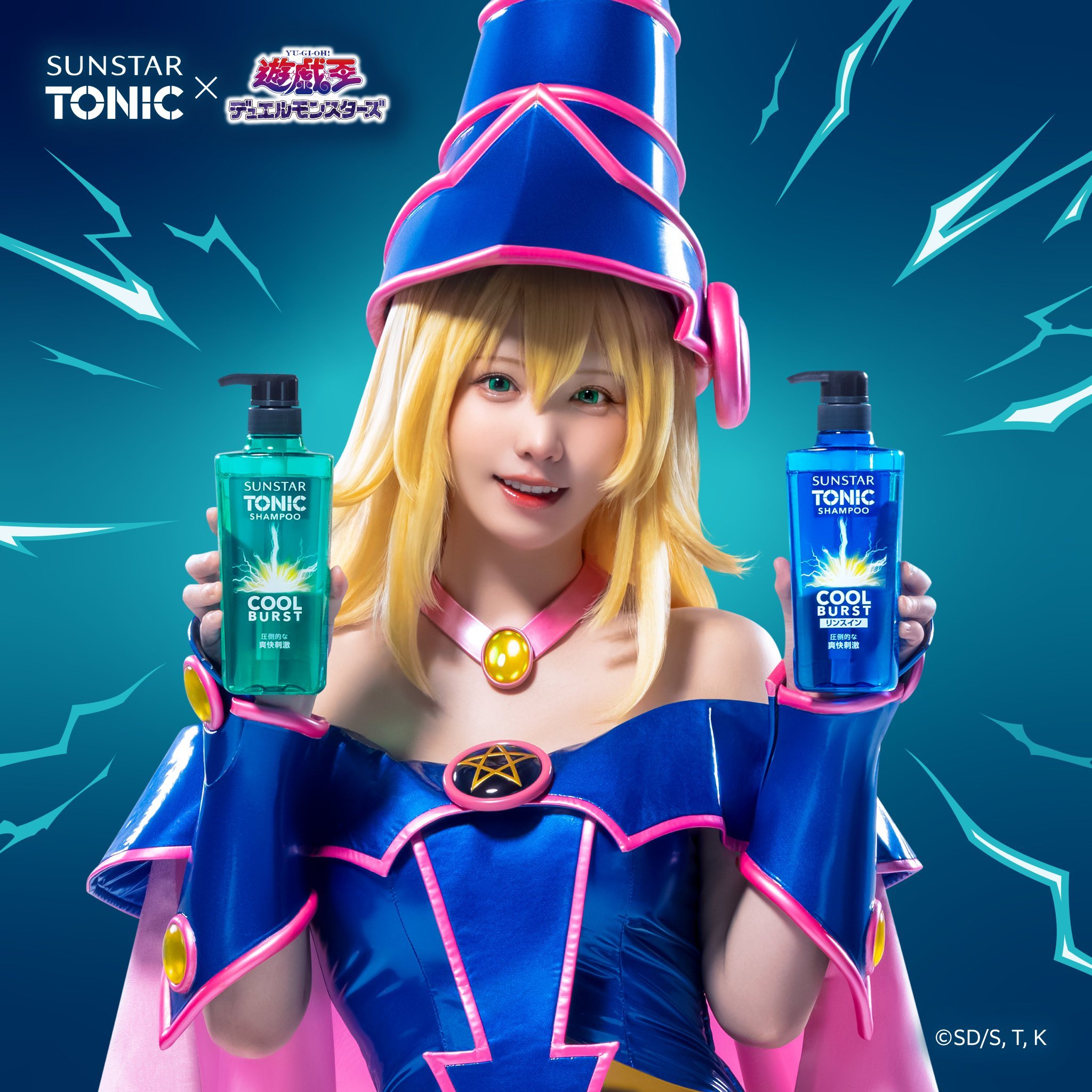 游戏王周边 游戏王与SUNSTAR(盛势达)TONIC洗发水合作活动 ENAKO