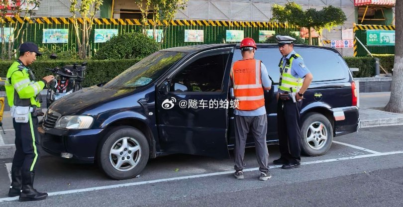 假临牌？车倒是挺精神！天坛队扣 ​​​