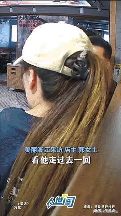 “她不发财天理难容！”河北，男子披头散发走进饭店，鼓起勇气问老板娘：“能给个馒头