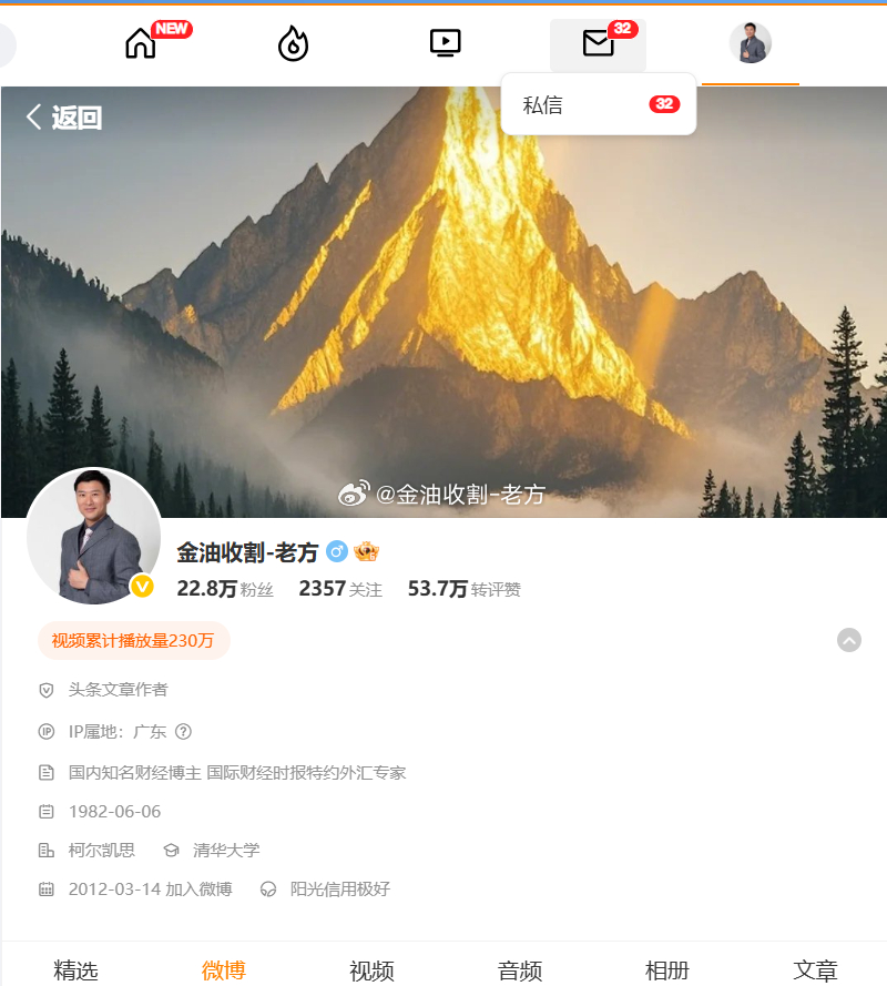 刚到家吃完饭，洗完澡。周六的晚上坐在窗前看着外面淅淅沥沥的小雨，翻着大家今天的私