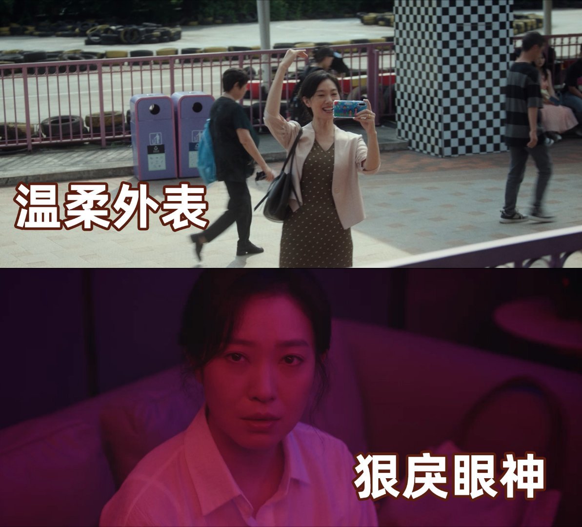 被王佳佳这1s吓得头皮发麻 继《漂白》之后，王佳佳再度拿捏反派氛围感！1秒神态切