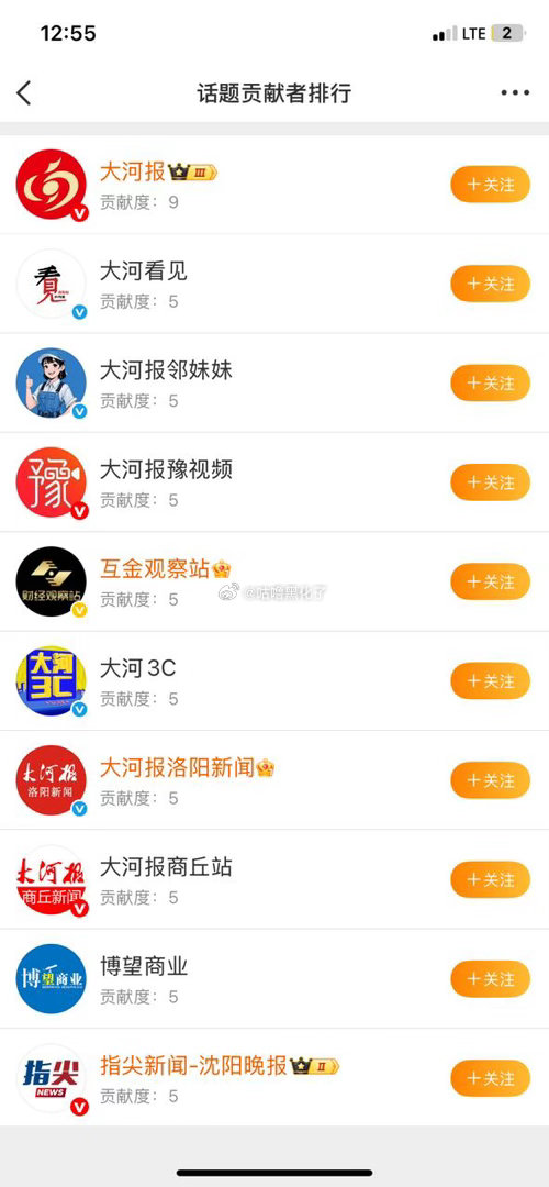 矩阵出动了 