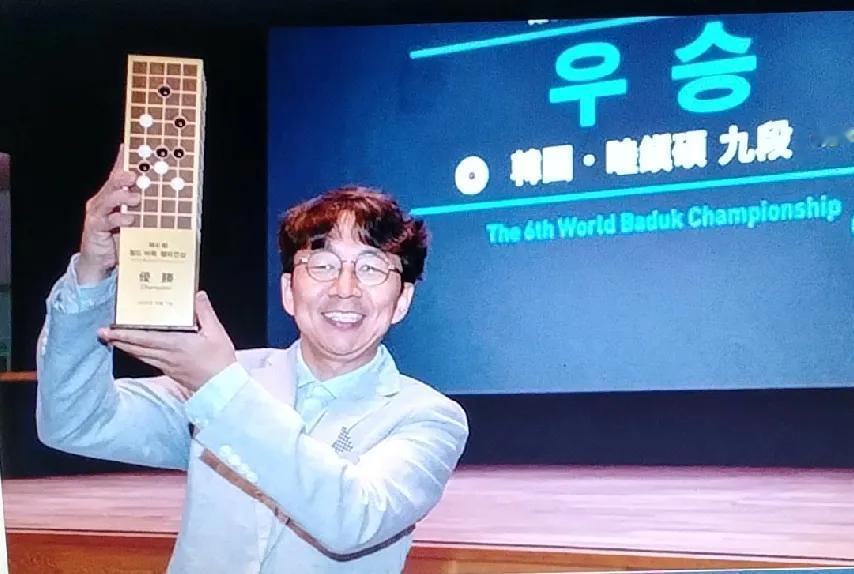 国际元老赛~
韩国睦镇硕首次夺冠
中国二将均先后出局



第6届新安国际元老赛