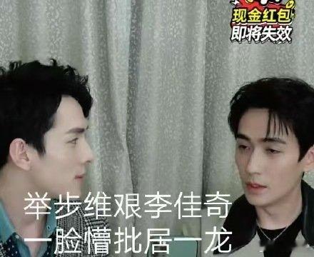 李佳琦说可能缺席两个季度直播李佳琦哽咽真诚永远最加分，李佳琦的发言温柔又坚定，帅