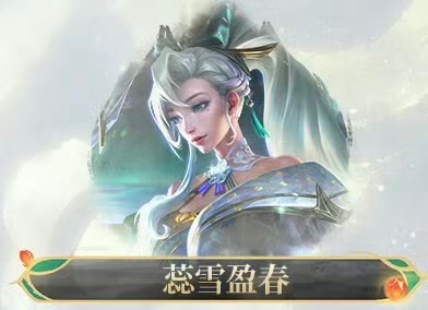 LOL手游萨勒芬妮新皮肤，酸辣粉手游吃太好了吧英雄联盟