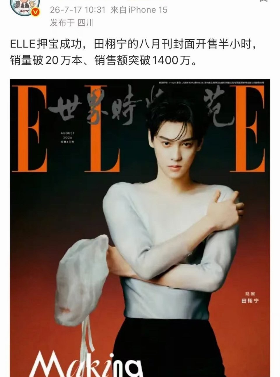 不是很懂，想问问各位 这水平在内娱很顶吗？