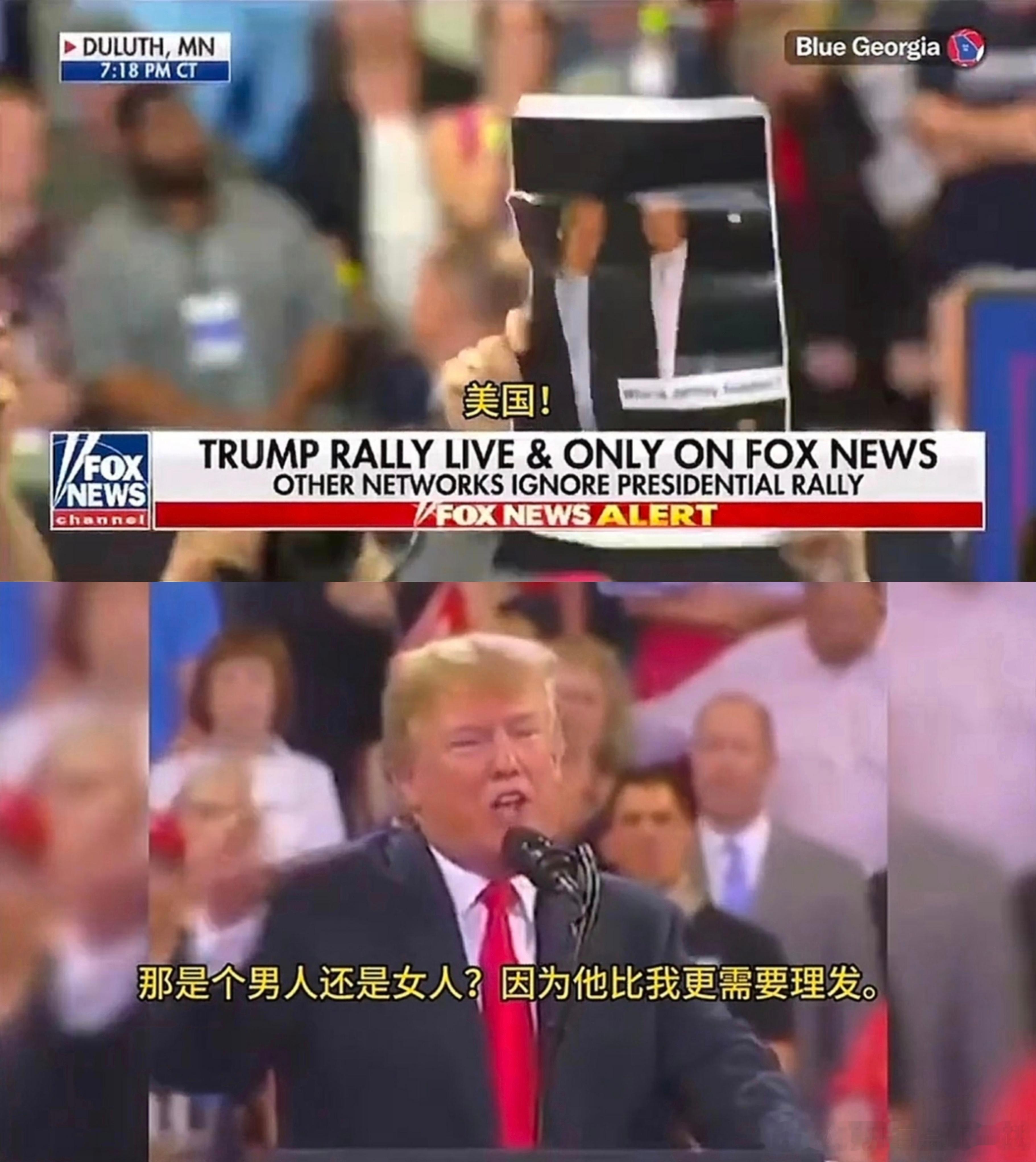 随着爱泼斯坦案不断曝出与懂王本人直接相关的隐情，MAGA群体开始走向严重分化。一