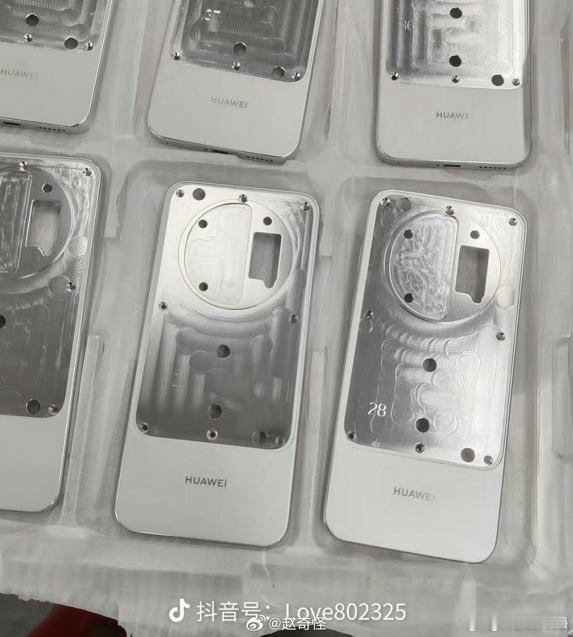 华为Mate90 星环还是一体金属机身，上边是双拼，有个问题镜头部分最终会不会镂