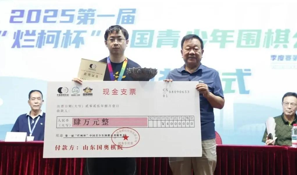 烂柯杯青少年围棋公开赛~
24人晋级名单全部出炉
罗梦玥 幸运赶上末班车


2