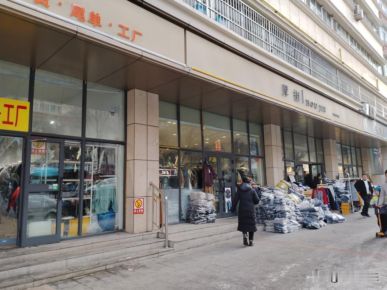 我以后买衣服就锁定大西门外贸一条街了。我逛了不少专卖店，反复比较后，还是觉得外贸