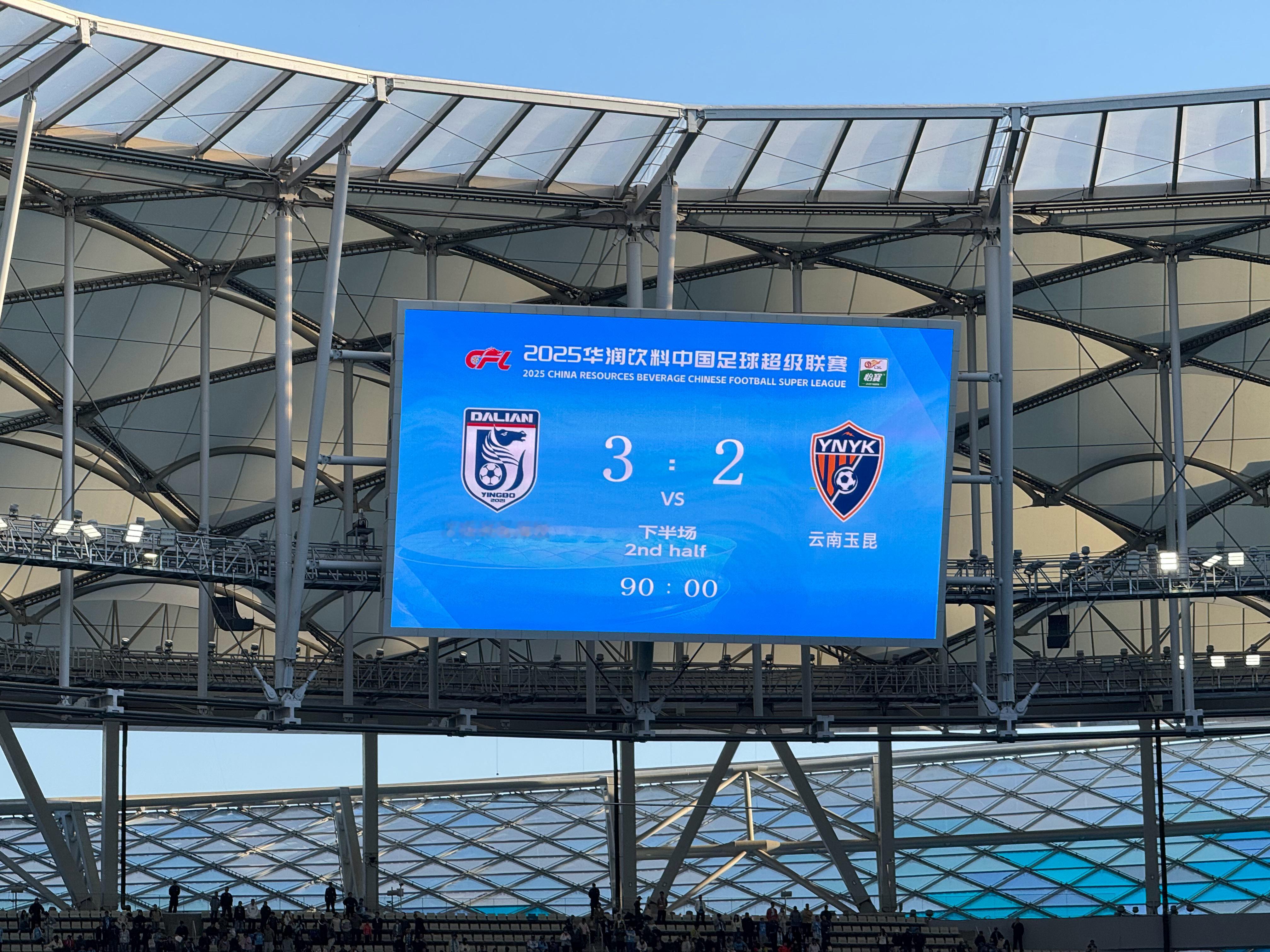 大连赢啦！  ​​​