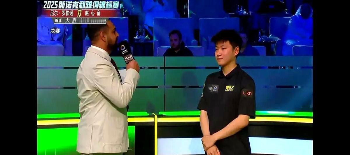恭喜赵公子夺得利雅得锦标赛冠军，手感滚烫的赵公子又回来了。这次他是真能打！5-2
