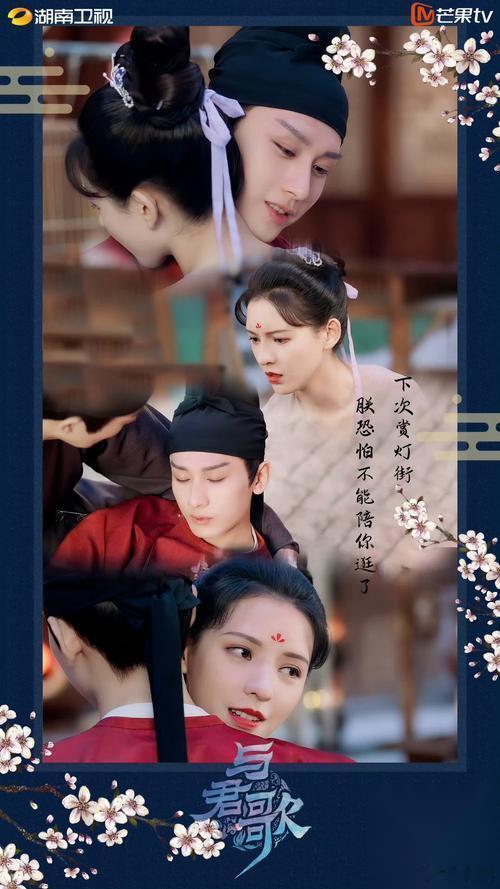 五年前《与君歌》重播拿收视冠军！网友：现在的剧跟它比，简直降维打击 我直接好家伙