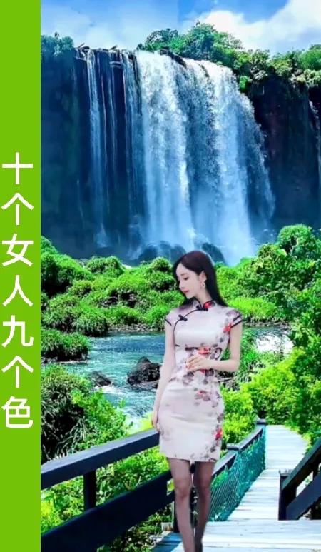 十个女人九个色
女人好色是精品
女人好色才成熟
别说你不好色
你不色你虚伪
你好