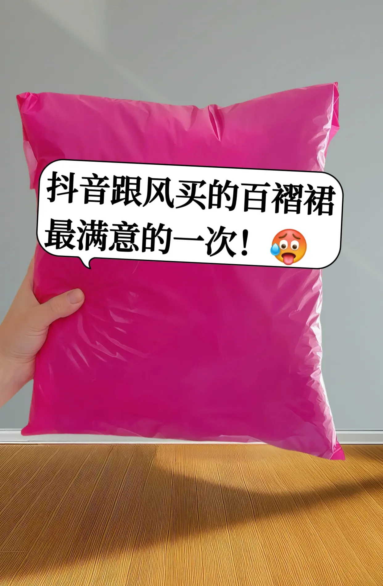 夏季穿搭 气质仙女裙穿搭 温柔风穿搭 高级感穿搭 优雅气质