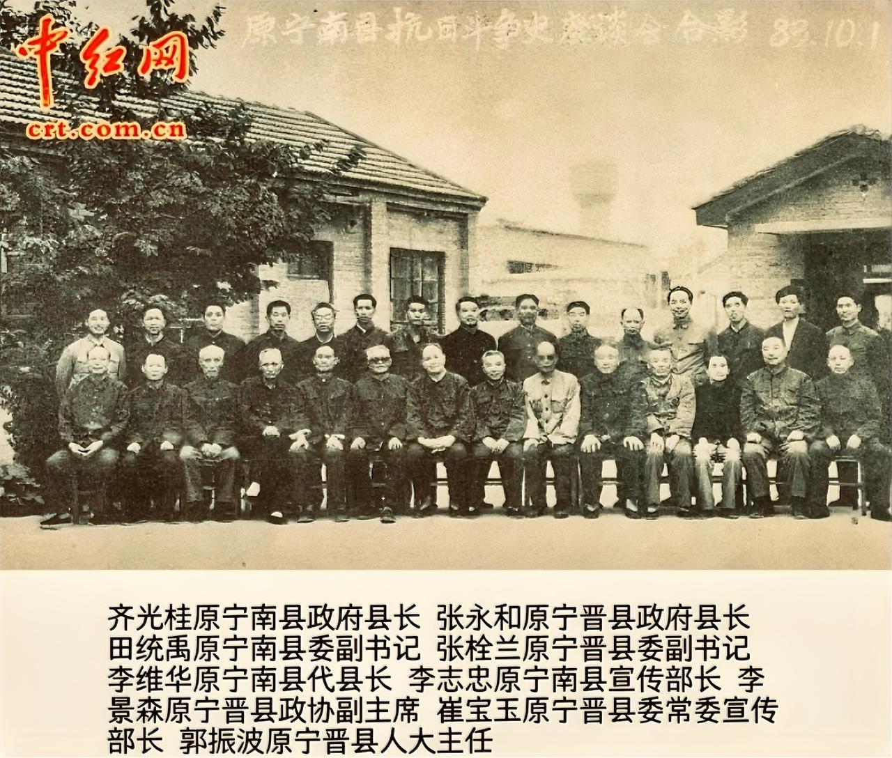 宁晋是具有光荣革命传统的老区，一九三五年就有了党的组织和活动。在长期的革命斗争中