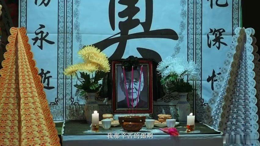 依然的喜事官宣 依然的喜事官宣引爆期待，扎根市井记录普通人悲欢，烟火气十足，真实