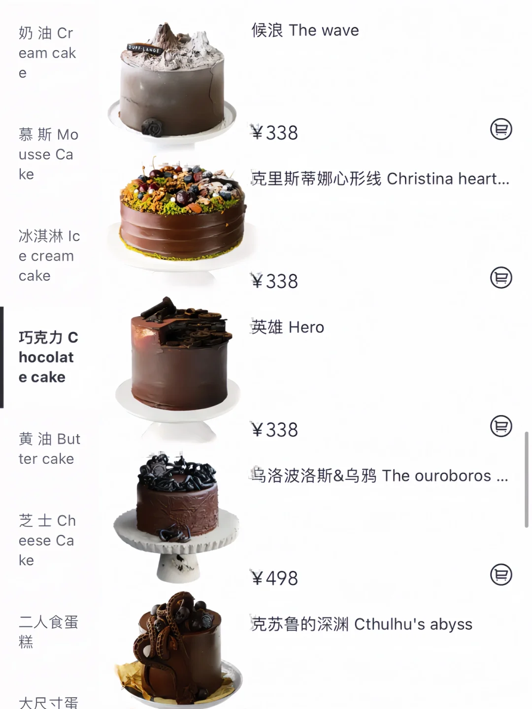 原来长沙真的有！！！！🥹🥹🥹