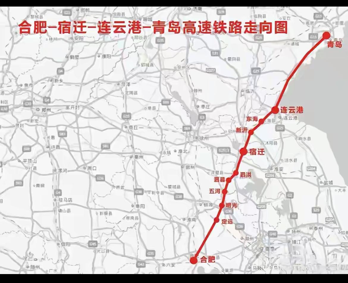 何况，合青高铁经过蚌埠管辖的五河县，五河县目前也没有高铁。
合青高铁把五河县、明