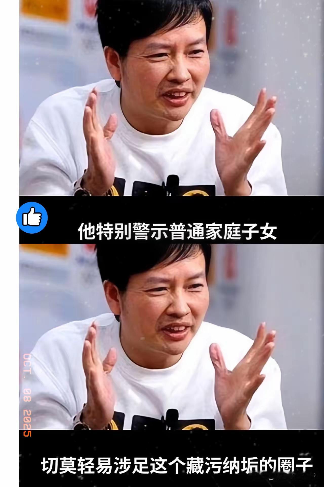 这次坐不住了，
娱乐圈的黑幕终于被揭开了！
宋老师你敢说17个蛀虫一个都跑不了