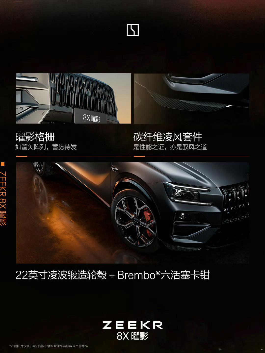 我丝毫不怀疑极氪8X一定会卖爆。它有三电机，有9分钟充电，有2秒级的加速。靠这些