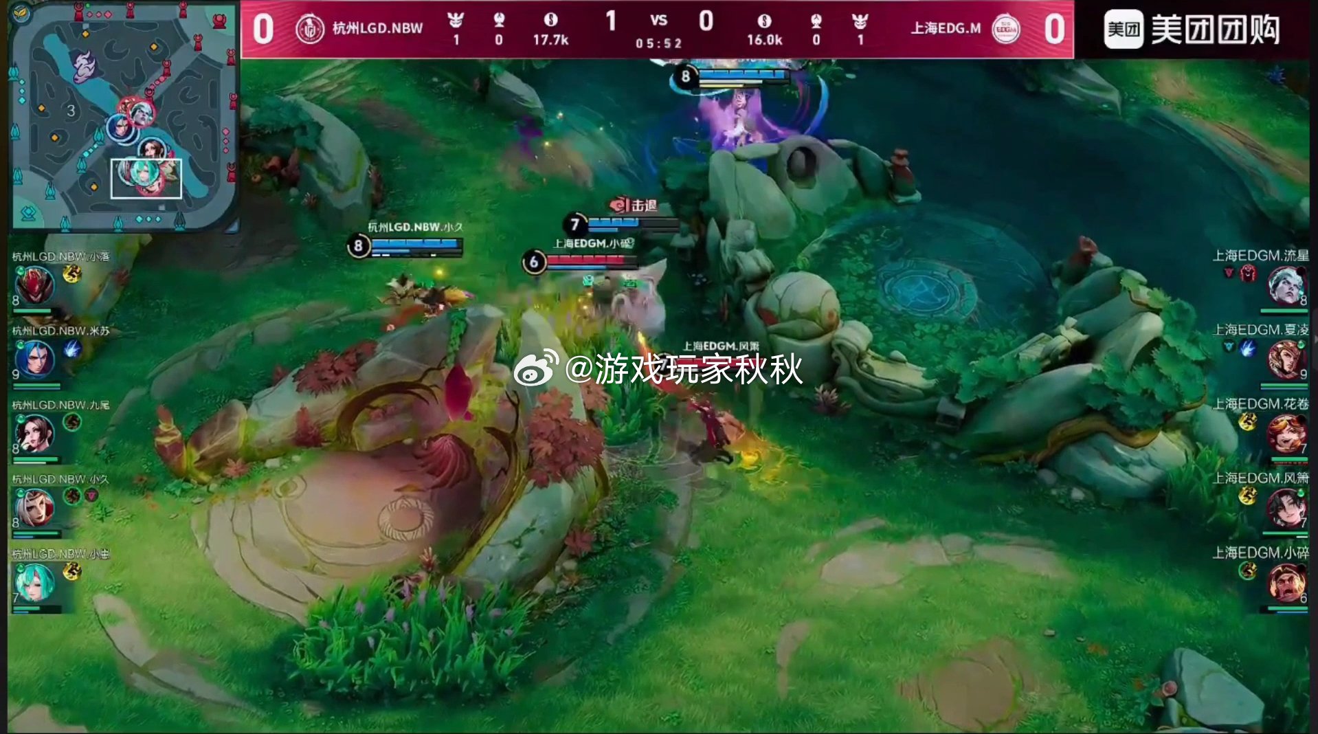小落的白起LGDNBW对战EDGMLGDNBW这波太顶了！下路先斩射手拿优势，8