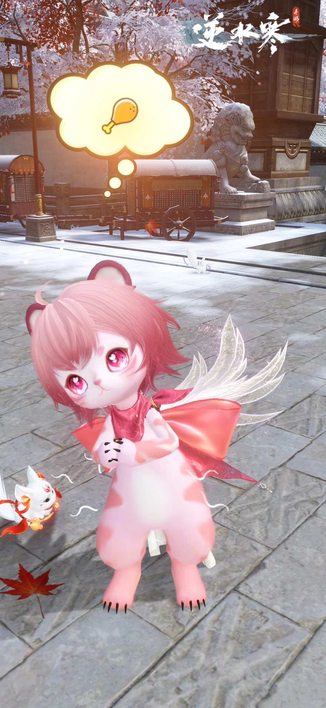 生活不易 虎虎卖艺