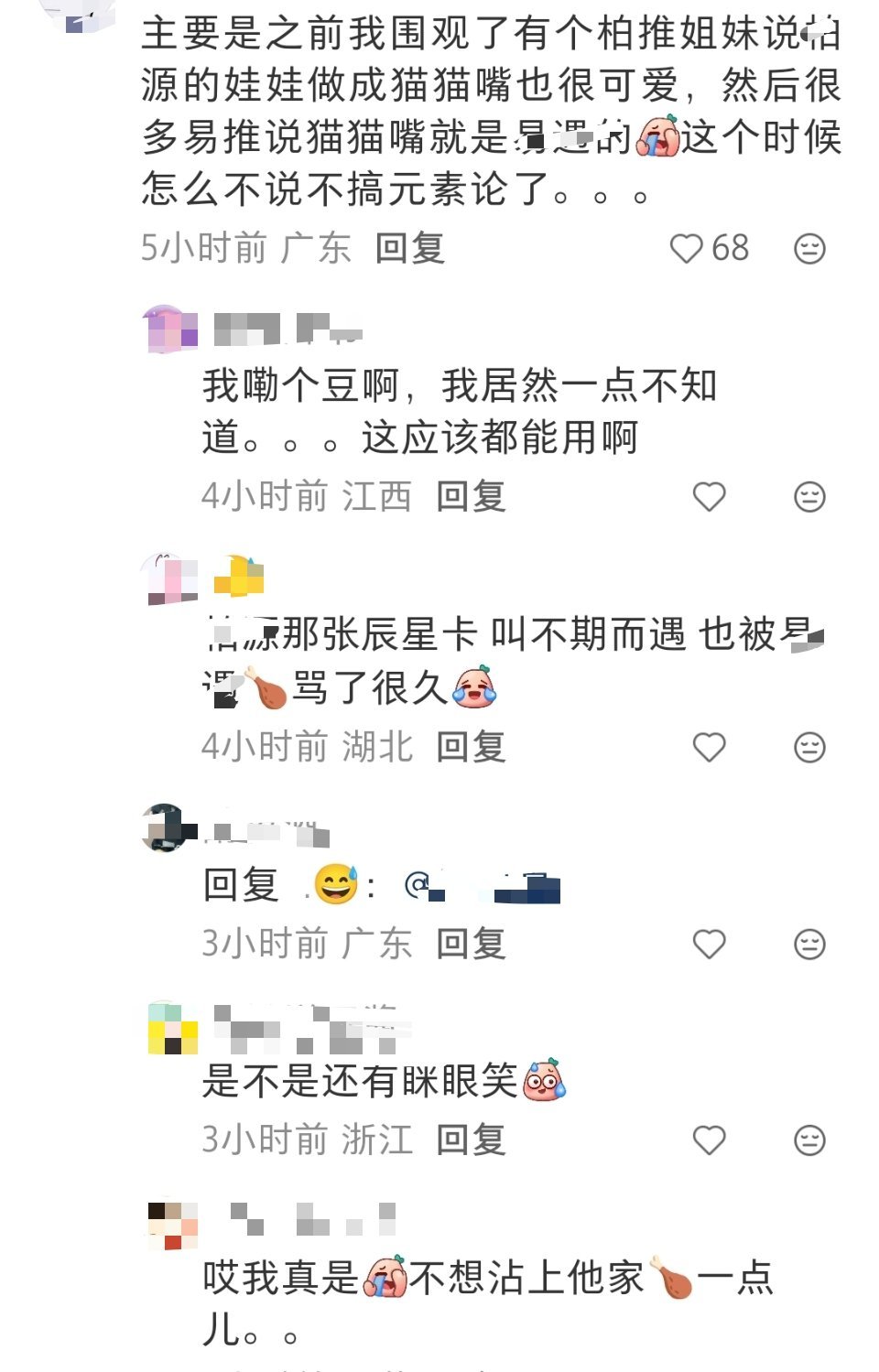 牢狱妈口碑这块/. 