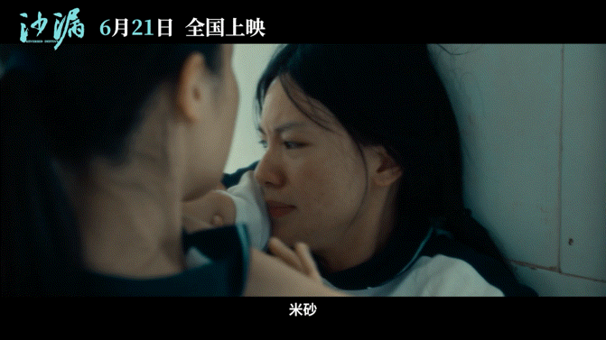 #邱天女友力# 邱天的女友力真不是盖的！看她在电影中保护包上恩，还有私下的种种表