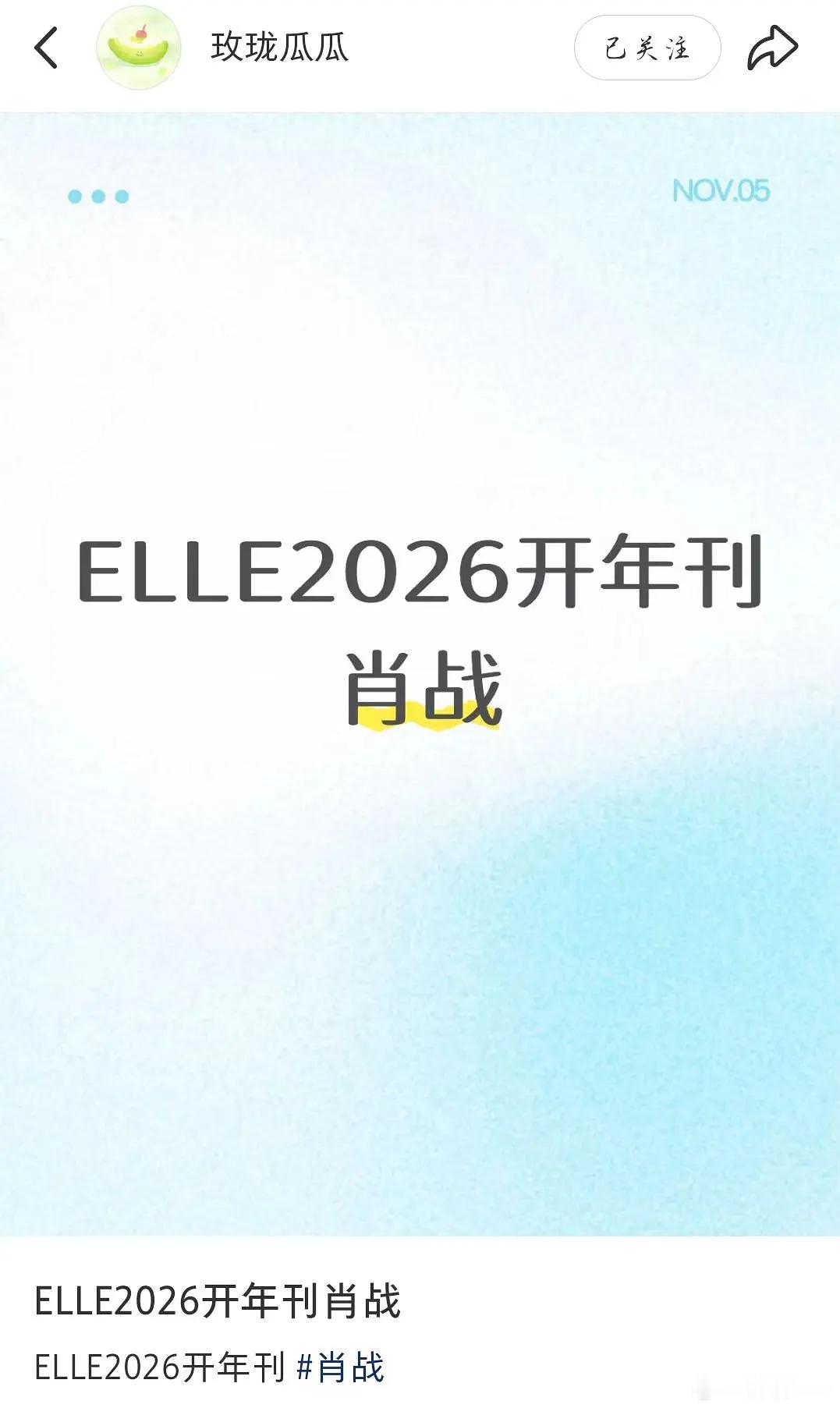 喔唷 全是好消息[毕业快乐][毕业快乐] ​​​