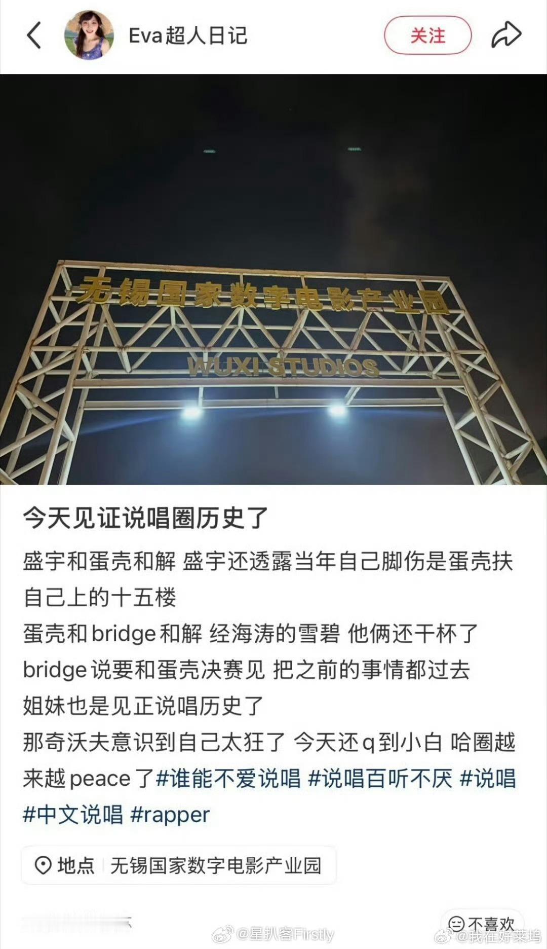 布瑞吉回应和解直接有beef的也不是布瑞吉和弹壳啊怎么能替别人和解但确实感觉最近
