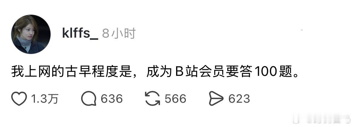 现在不用了吗 ​​​