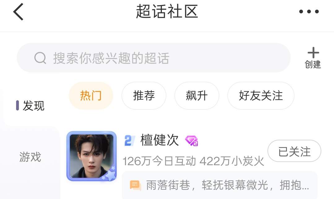 檀健次的美貌是檀圈第一生产力，实证➕1檀健次 ‖北影节宣传推广大使檀健次