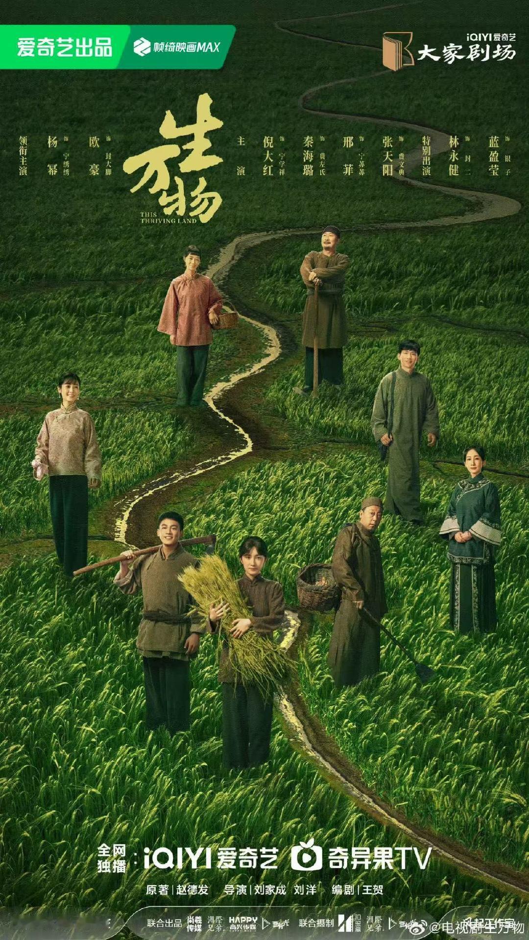 杨幂生万物播出一周年生万物一周年 哇！ 杨幂生万物播出一周年了，和俺们绣绣走过一