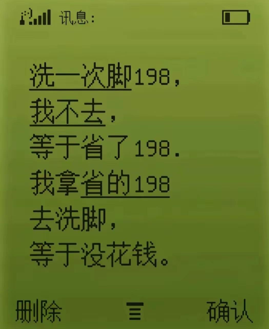 初看没毛病，再看不对劲，你们说说哪里不对？