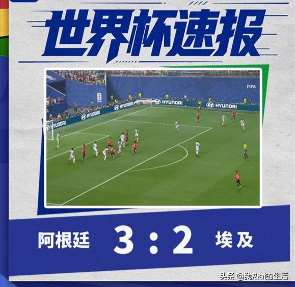 看阿根廷踢埃及这场就全明白了。0-2落后、梅西点球罚丢，最后13分钟靠他硬生生传