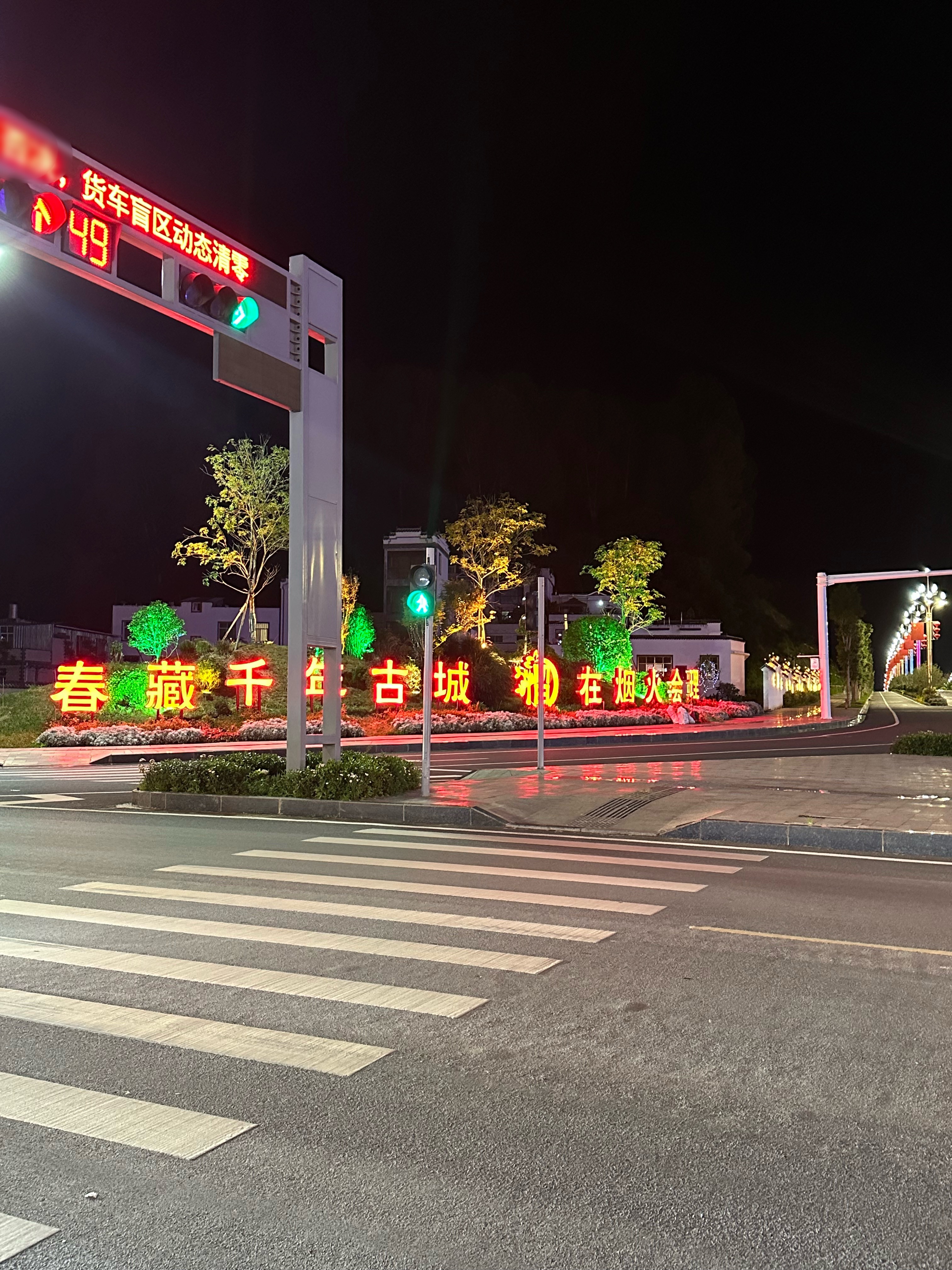 夜跑五公里，出汗后全身轻松。 会理·会理市