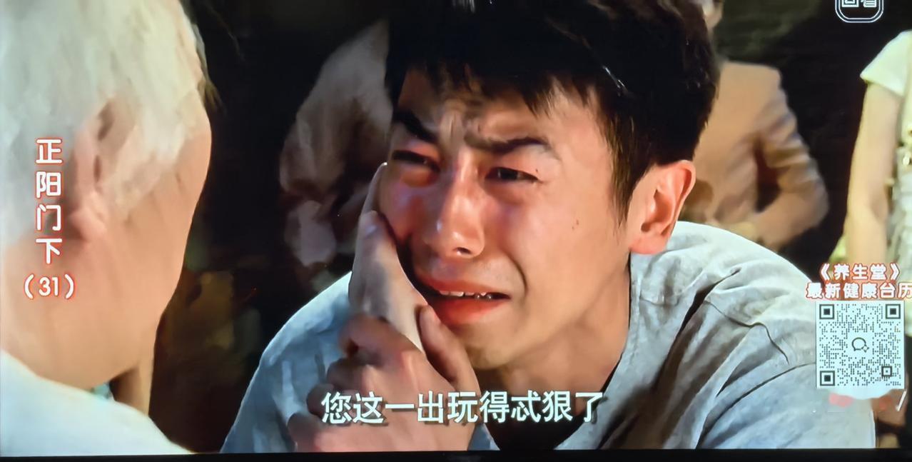 “师傅，你给我一嘴巴子行吗，你这一出玩的忒狠了。”《正阳门下》，冲击力最大的一句