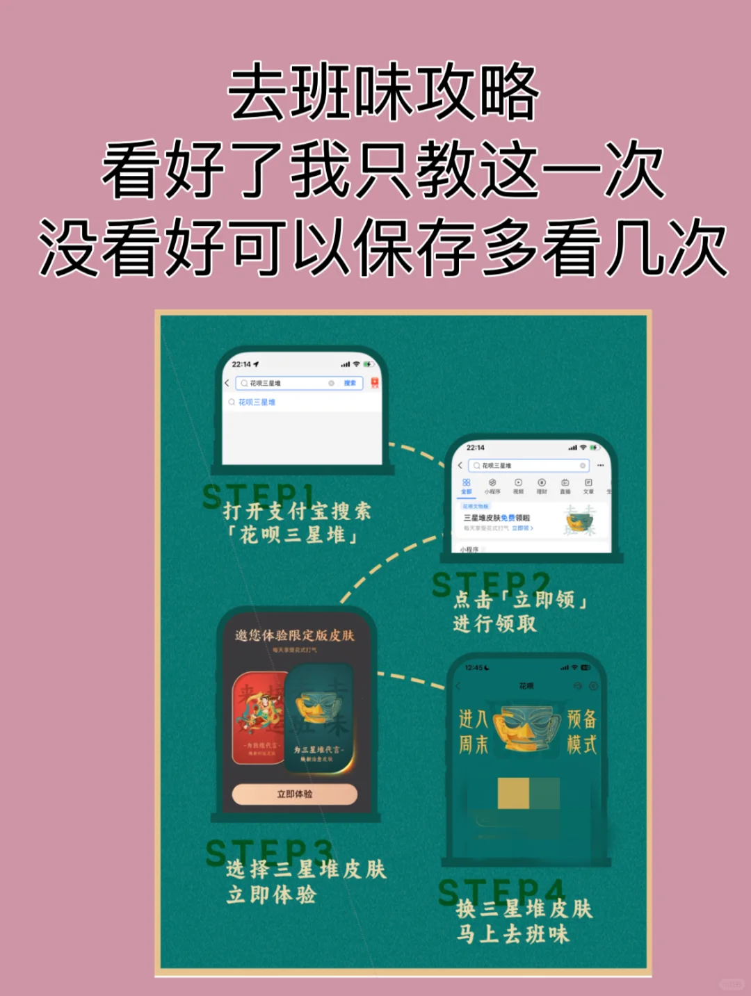 花呗你演我，悄默声给自己换了个联名皮肤