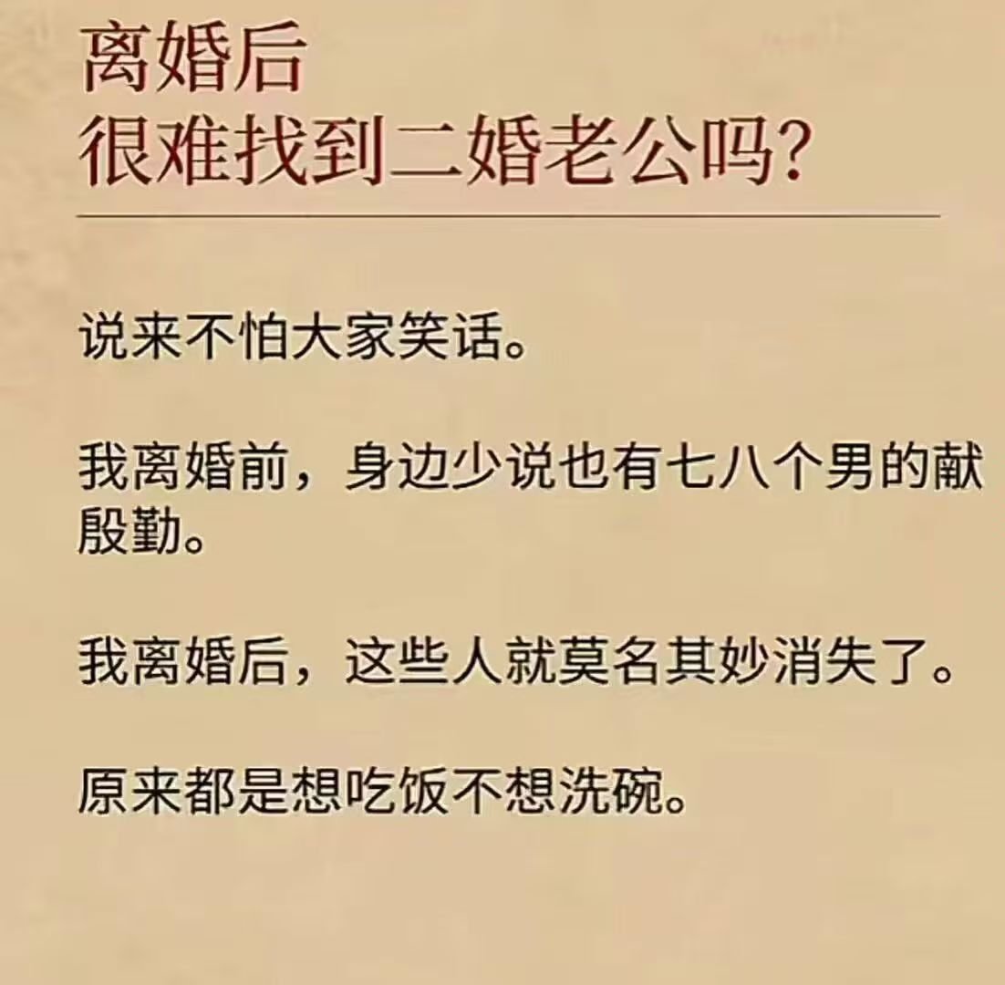 看图说话 【原来都是想吃饭不想洗碗】 
