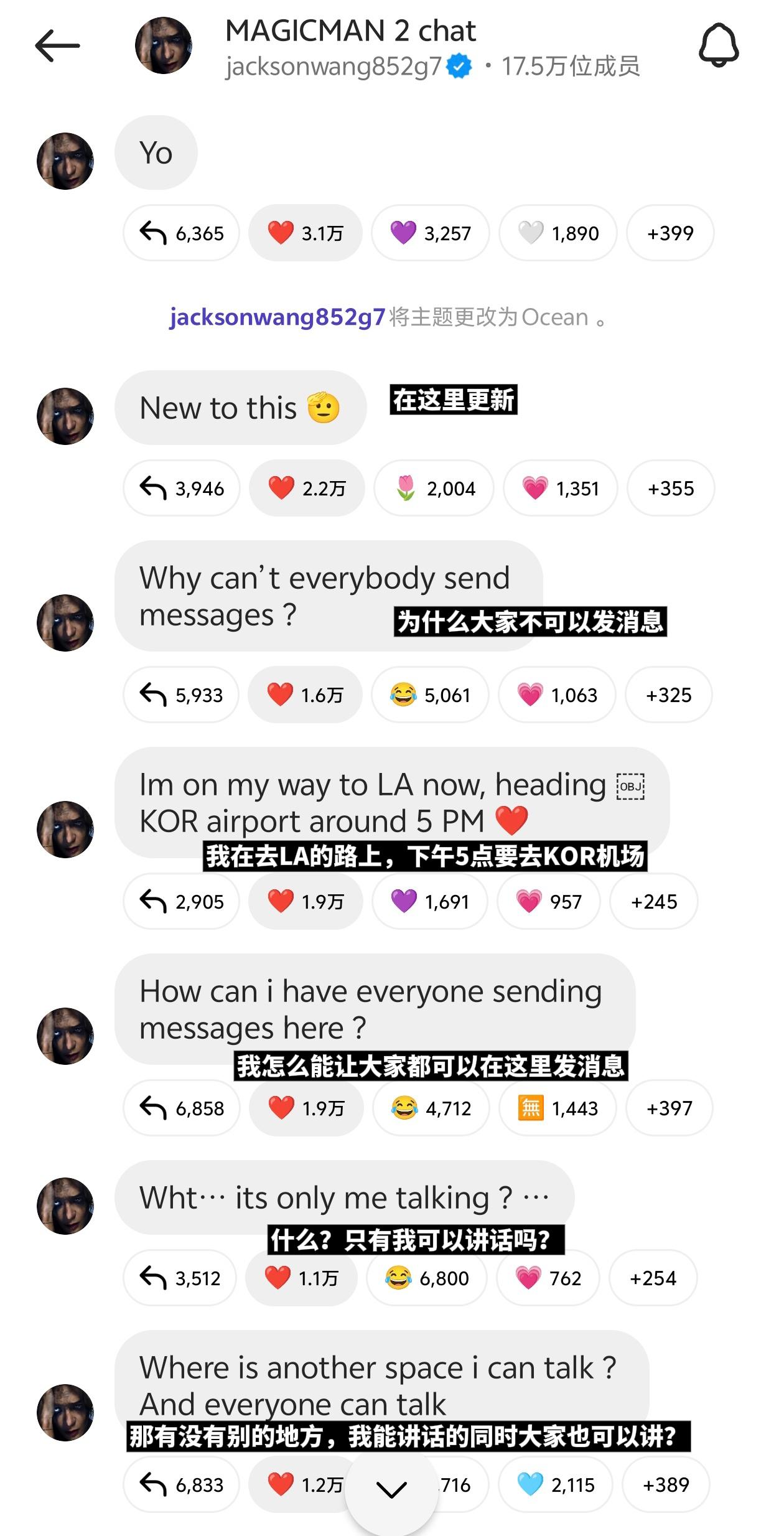 你的报备男友已上线🥺。