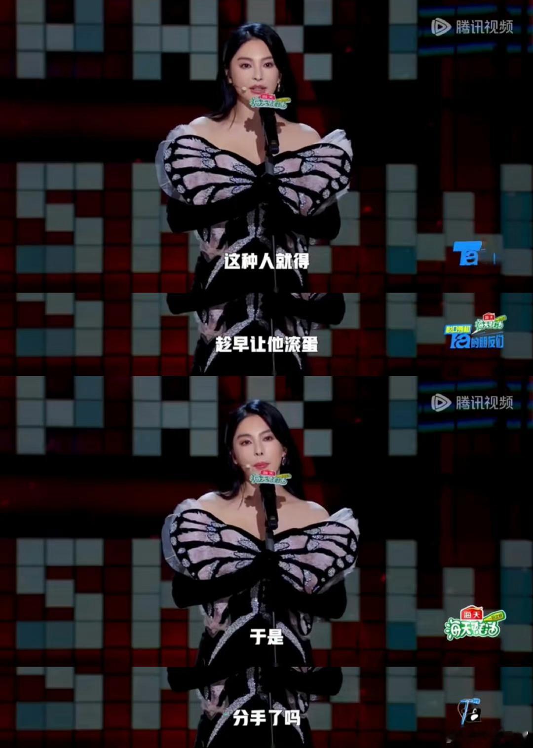 #张雨绮战绩可查#社会我张姐，没有什么是不能说的[喵喵] ​​​