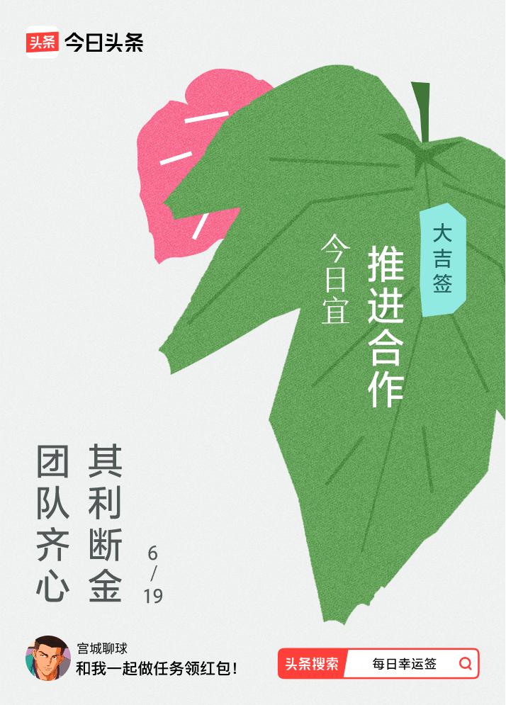 戳这里👉🏻快来看看你能抽到什么签文吧~