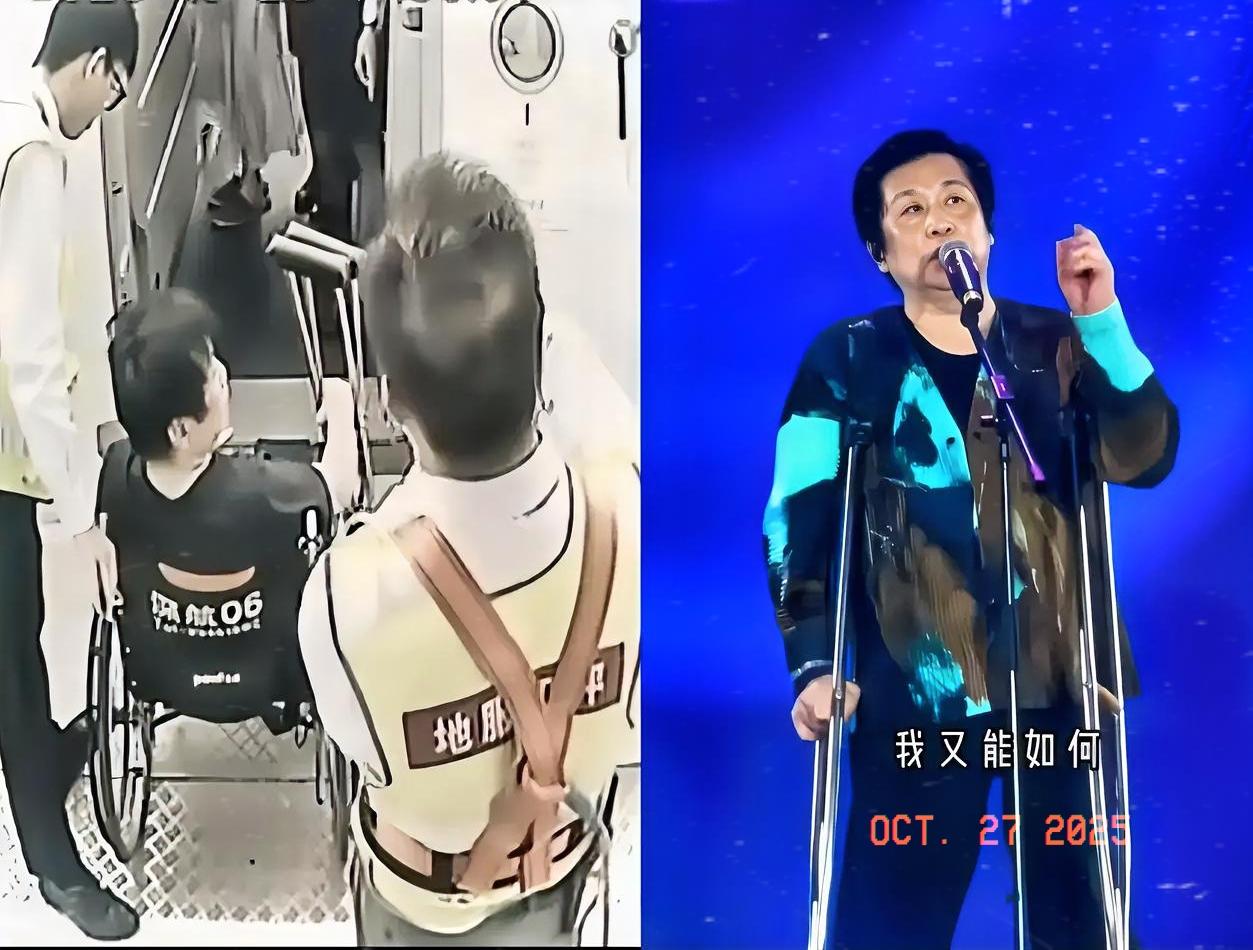 郑智化商演争议：一场被过度解读的“轮椅风波”
 
郑智化icon以后商演估计没人