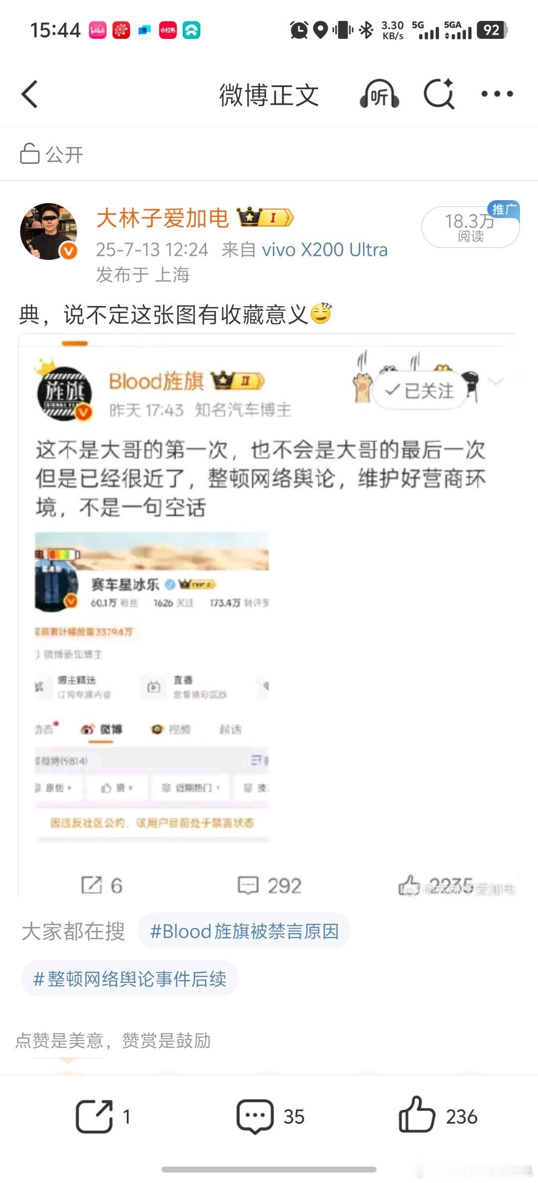 艹数码嘲笑别人的时候典中典来了…                  艹数码真的被