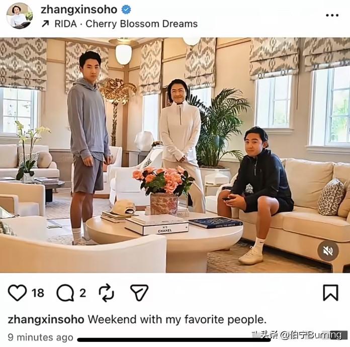潘石屹的妻子张欣晒和两个儿子的照片！