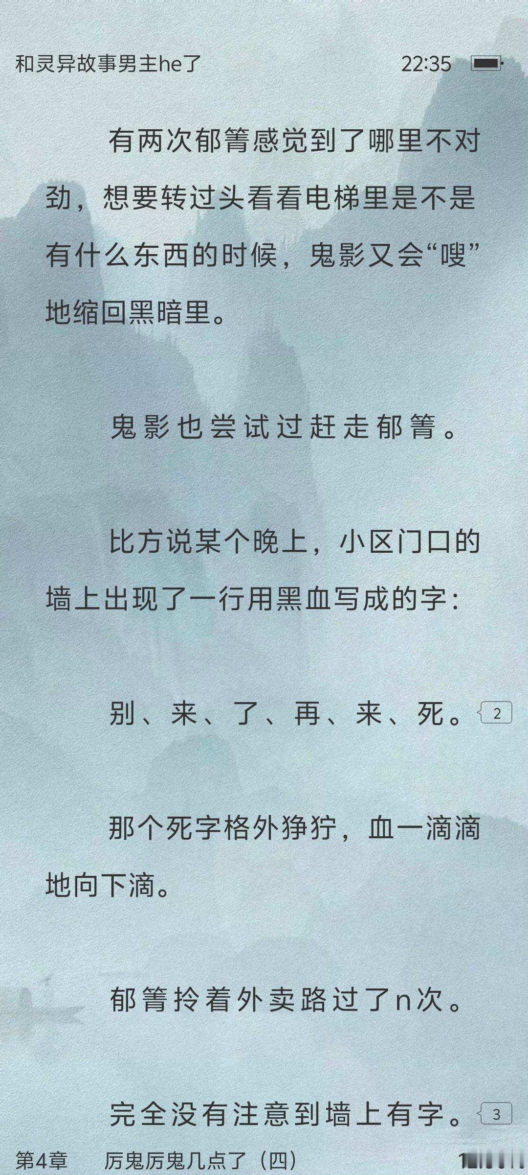 我们穷比打工人就是这样的 ​​​