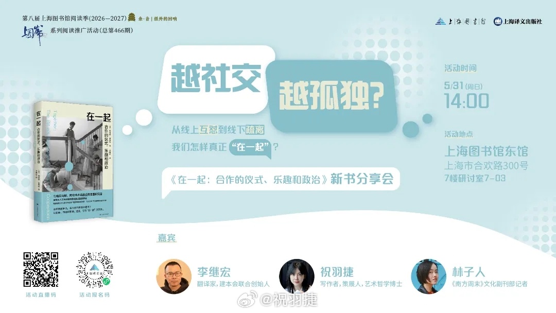 看到很多人都在鼓励表达自我、建立主体性，我觉得这当然没有错，但这里面其实有一个很