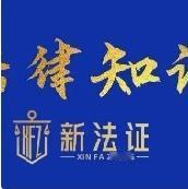 打赢官司对方赖账？先看你能不能申请强制执行
 
官司赢了、判决书到手，可对方就是